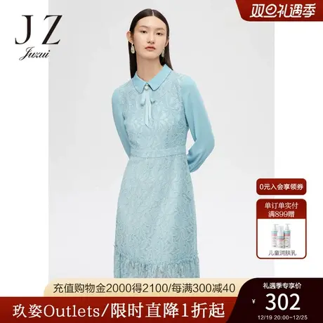 JZ玖姿奥莱春季新款蓝色气质优拼接雅植绒蕾丝收腰女连衣裙图片