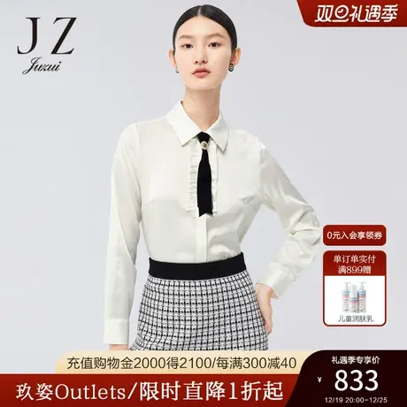 JZ玖姿官方奥莱桑蚕丝立领春新款撞色气质职业优雅白衬衫女商品大图