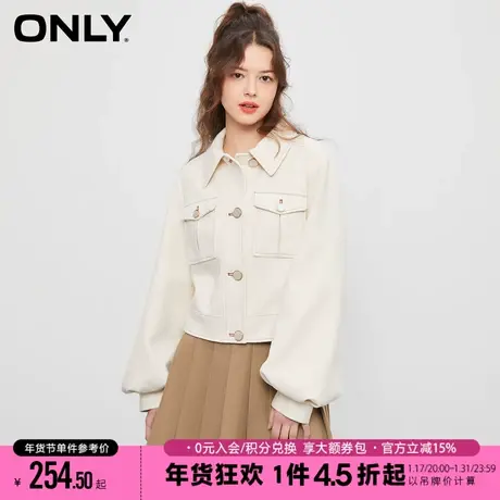 ONLY春季休闲百搭街头肌理感宽松短款外套女|123136038商品大图