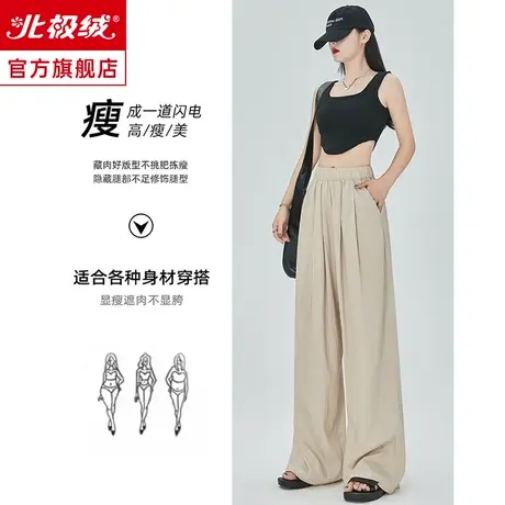 松弛感山本裤女新款显瘦阔腿裤高腰垂感休闲日系慵懒风直筒裤春秋商品大图