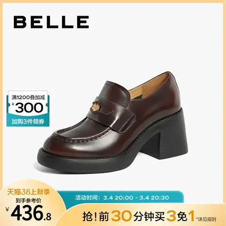 百丽女鞋学院风厚底乐福鞋新款粗高跟单鞋黑色小皮鞋子B1678CA3图片