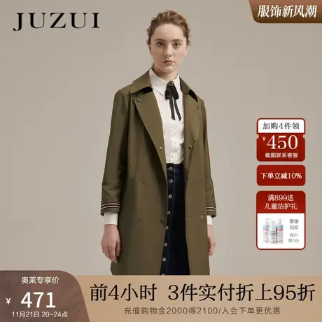 JZ玖姿简约通勤气质风衣春季新款女休闲风撞色织带中长款外套商品大图