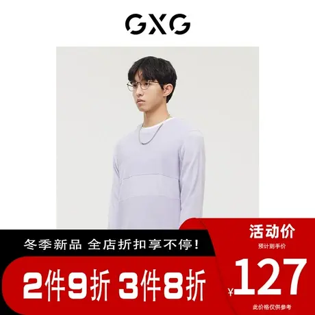 GXG男装[新尚] 商场同款羊毛浅蓝色可机洗毛衫商品大图