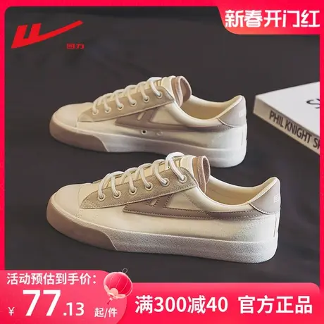 回力帆布鞋男款2024新款春季男鞋白色德训鞋白色板鞋低帮小白鞋子商品大图