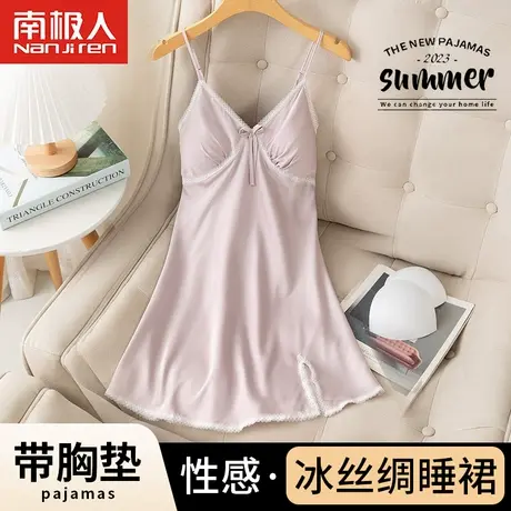 睡裙女夏带胸垫吊带睡衣冰丝性感大码蕾丝夏款裙子2022新款家居服图片