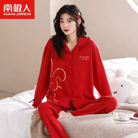 南极人睡衣女春秋款纯棉长袖2023年新款秋季本命年红色结婚家居服图片
