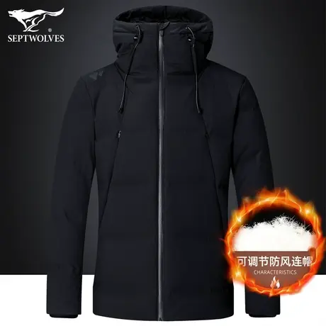七匹狼男装羽绒服2022冬季可调节防风连帽鸭绒外套舒适保暖上衣男图片