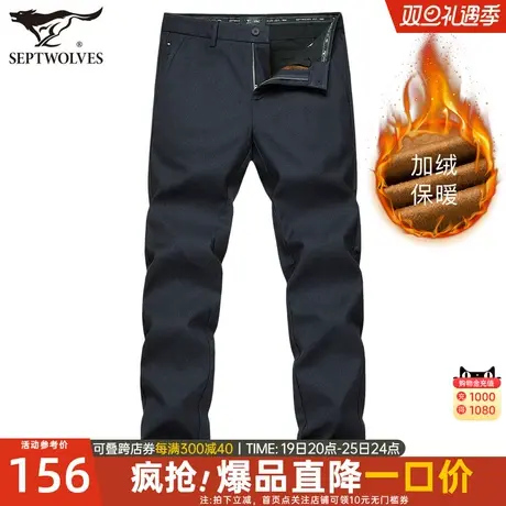 七匹狼加绒西裤男士2023冬季新款中年直筒宽松长裤保暖休闲裤男装图片
