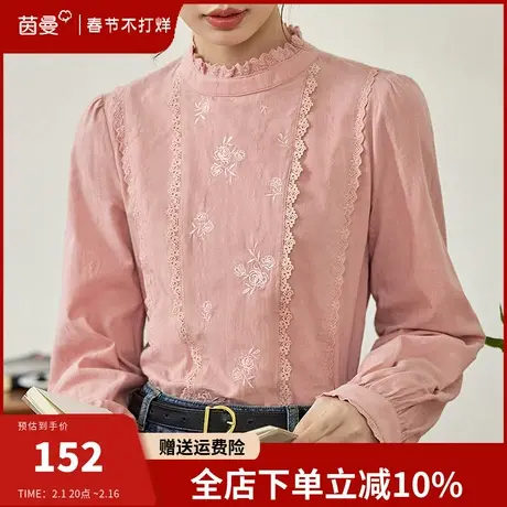 茵曼法式复古立领衬衫长袖内搭全棉上衣2024春季新款别致独特衬衣商品大图