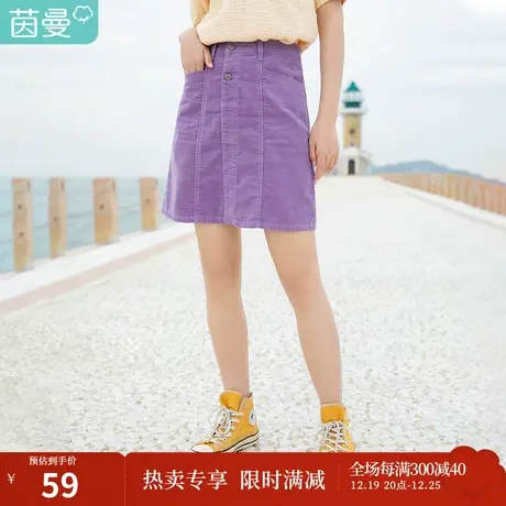 茵曼短裙女夏装2023新款宽松百搭A字型半身裙子薄款气质百搭短裤图片