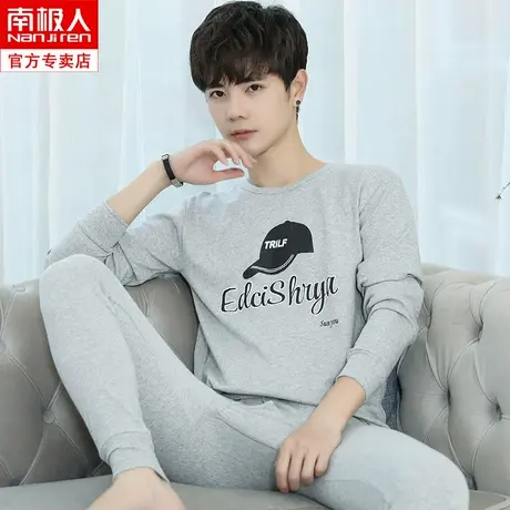 南极人青少年秋衣秋裤男士纯棉套装学生棉毛衫全棉保暖内衣男大童图片