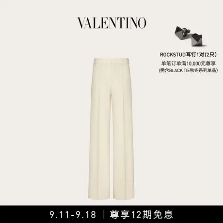 【12期免息】华伦天奴VALENTINO男士羊毛长裤图片