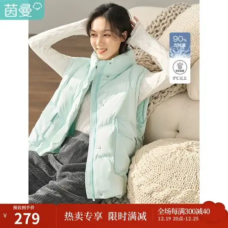 【商场同款】茵曼冬女装新款休闲立领下摆抽绳鸭绒马甲羽绒服图片