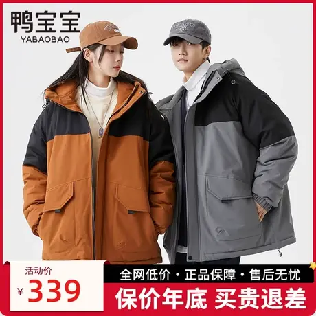 鸭宝宝2023新品撞色连帽羽绒服男女情侣潮牌冬加厚保暖外套潮ins商品大图