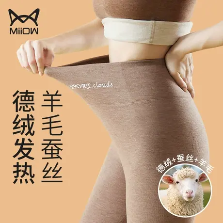 猫人保暖裤女德绒秋裤内穿高腰加绒加厚绒裤线裤衬裤羊毛裤打底冬图片
