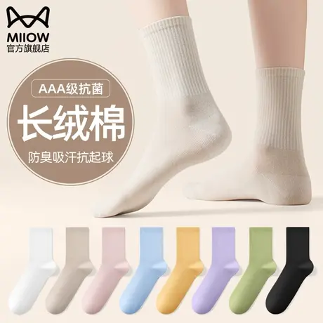 袜子女士夏季薄款中筒抗菌防臭吸汗透气非100%纯棉全棉袜运动女生图片