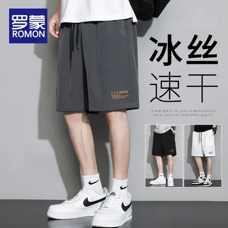 罗蒙短裤男夏季潮牌冰丝速干五分裤子宽松透气休闲大裤衩运动马裤商品大图