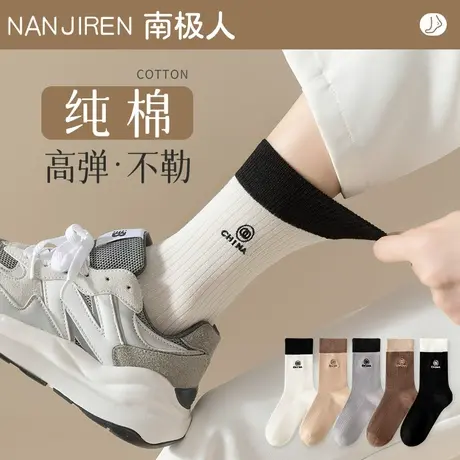 白色袜子女中筒袜春秋冬季纯棉防臭无骨月子袜ins潮网红款长筒袜商品大图