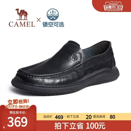 骆驼2023秋季新款手抓纹真皮舒适软底耐磨套脚商务正装休闲皮鞋男图片