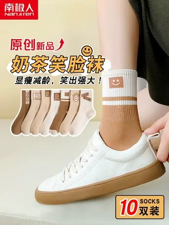 袜子女春秋季中筒短袜2023新款非纯棉韩版学院风夏季防臭笑脸女袜商品大图