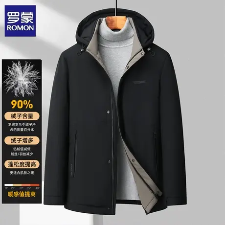罗蒙极寒加厚鸭绒羽绒服男士冬季商务休闲御寒保暖可拆卸帽外套图片
