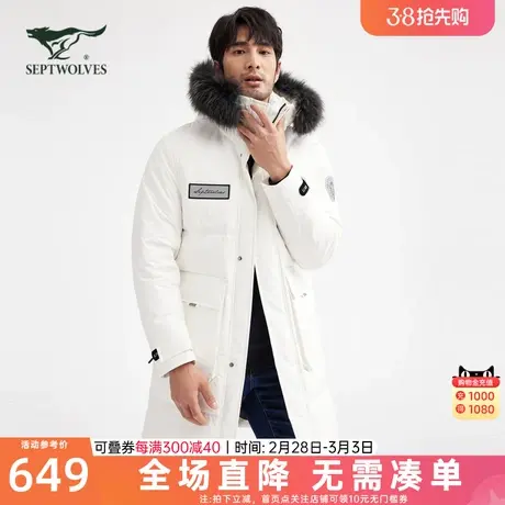 七匹狼中长款羽绒服男士2023新款秋冬季加厚棉服中年连帽外套男装图片
