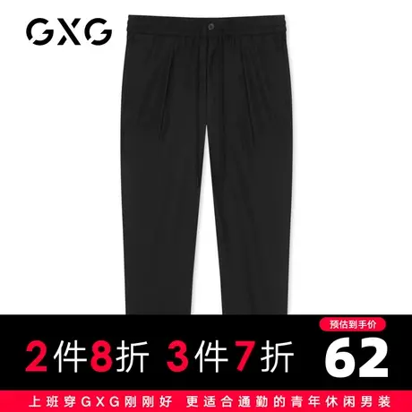 【新款】GXG男装 夏季都市微弹直筒黑色休闲西裤男GY102586G商品大图