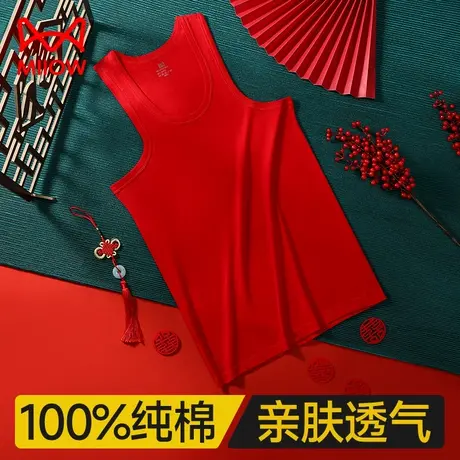 猫人男士红背心纯棉内穿打底本命年大红色龙年全棉结婚内裤袜子男图片