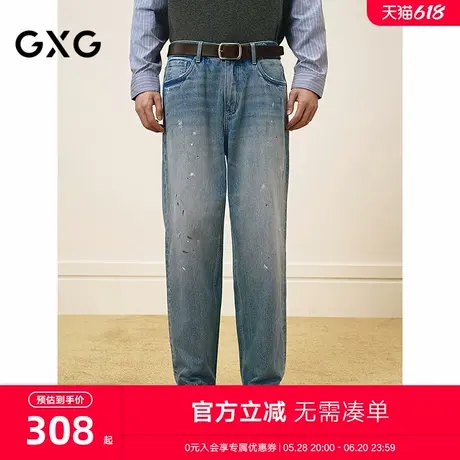 GXG男装 泼墨设计牛仔裤宽松休闲裤男通勤直筒长裤 2025春季新品图片