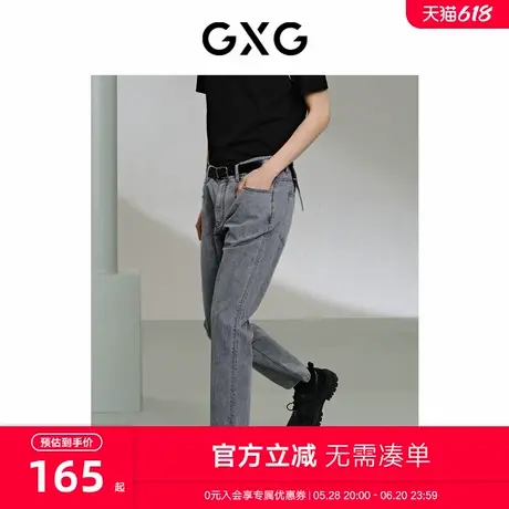 GXG男装 商场同款灰色修身牛仔裤微弹休闲长裤 24年夏G24X052010商品大图