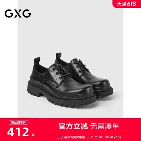 GXG男鞋通勤商务正装鞋男圆头黑色增高德比鞋婚皮鞋增高休闲单鞋商品大图