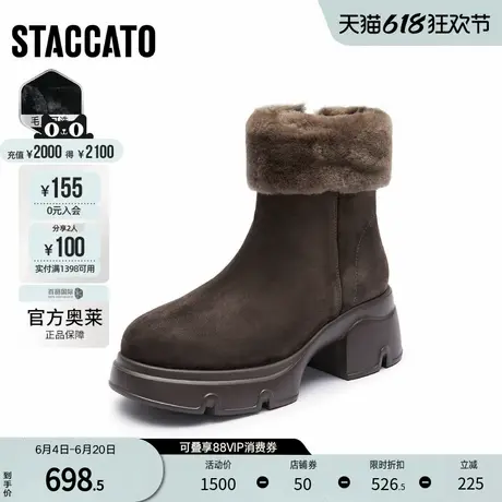 思加图官方奥莱冬季美拉德雪地靴加绒加厚保暖厚底短靴女S6351DD3图片