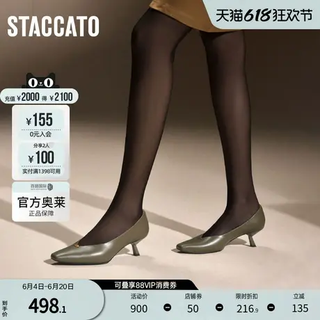 思加图官方奥莱2024法式气质高跟鞋浅口鞋通勤黑色单鞋女ES805CQ4图片