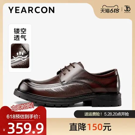 意尔康皮鞋男夏季新款父亲节礼物真皮商务打孔时尚透气通勤爸爸鞋图片