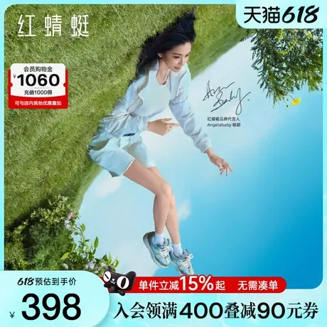 angelababy同款红蜻蜓粽粽鞋端午限定面包鞋女春秋新款情侣款板鞋图片