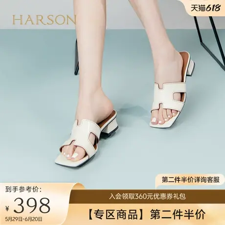 哈森拖鞋女夏季新款高级感法式凉拖鞋外穿女鞋HM231701图片