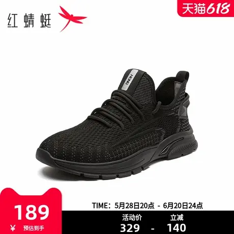 红蜻蜓男鞋2025夏季新款飞织透气网面鞋时尚休闲运动鞋软底跑步鞋商品大图