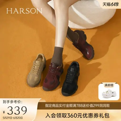 哈森年启动新款德训鞋女厚底舒适休闲鞋拼色运动鞋HWCA240101商品大图