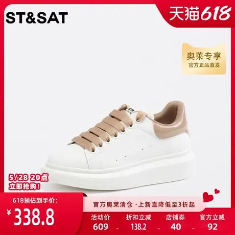 星期六舒适休闲板鞋春季新款圆头厚底系带运动女鞋SS31112296商品大图