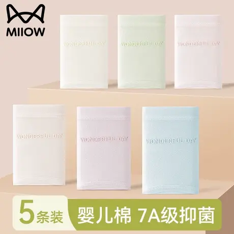 猫人内裤女生纯棉抗菌夏季薄款2025新款100%全棉少女士中腰三角裤商品大图