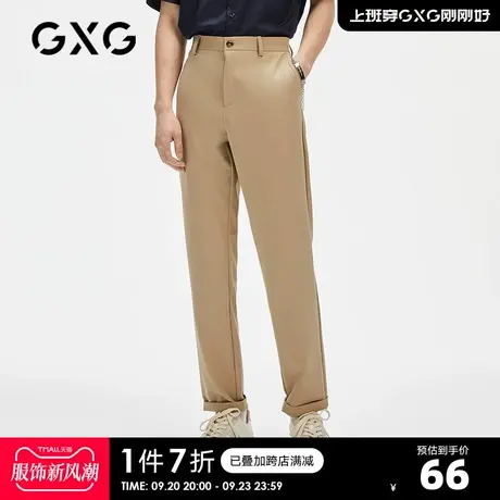 GXG奥莱 夏季商场同款卡其色修身刺绣男长裤九分裤#GC1025D图片