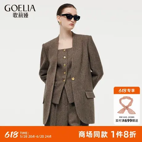 【可水洗羊毛】歌莉娅羊毛西装女秋冬新款高级感职场通勤外套图片