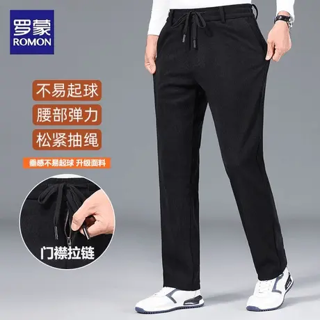罗蒙直筒休闲裤男士春秋季商务休闲柔顺亲肤弹力抗皱松紧腰长裤图片
