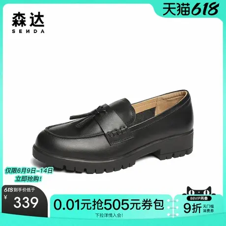 森达乐福鞋女鞋2025新款商场同款简约牛皮松糕鞋舒适单鞋XKG02AA5图片