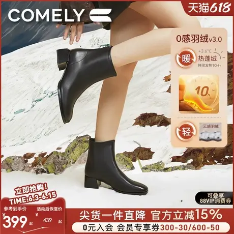 大美牛同款康莉粗高跟时装靴女24年冬季新款时尚圆头通勤百搭短靴图片