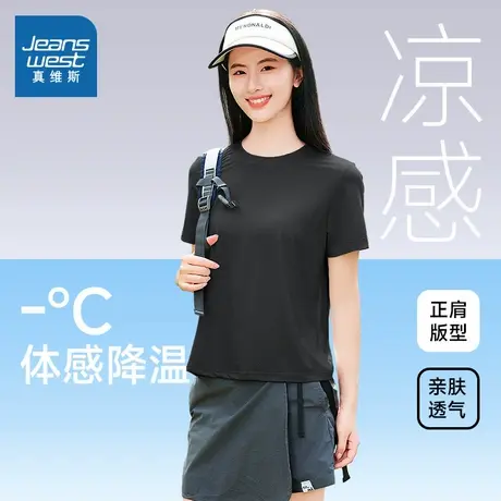 KMV真维斯黑色凉感正肩短袖女t恤2025夏新款宽松防晒防紫外线体恤商品大图