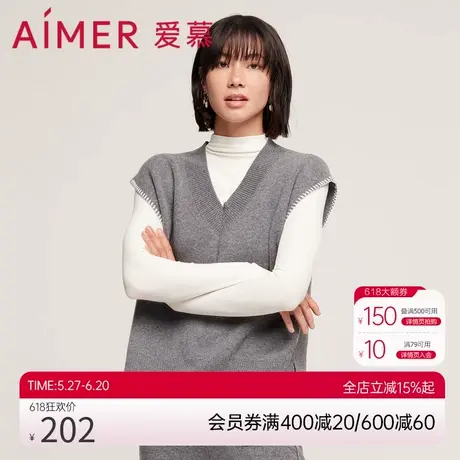 爱慕时尚针织马甲女士百搭时尚保暖舒适外套AM816673商品大图