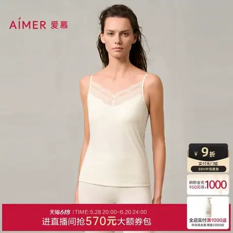 爱慕夏简韵打底女含桑蚕丝抗菌抗静电带胸垫细肩带莫代尔背心商品大图