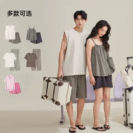 安之伴情侣睡衣女士夏季套装夏款男士商品大图