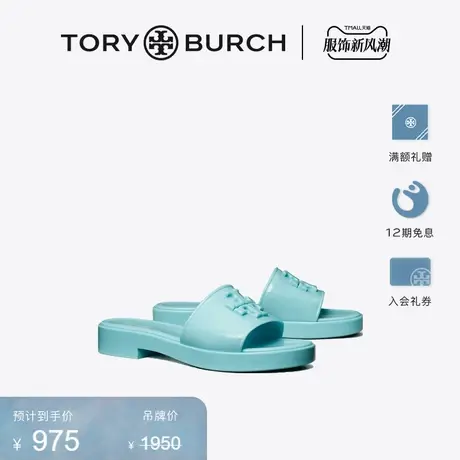 【限时折扣】TORY BURCH 汤丽柏琦ELEANOR双T LOGO拖鞋女鞋147569图片